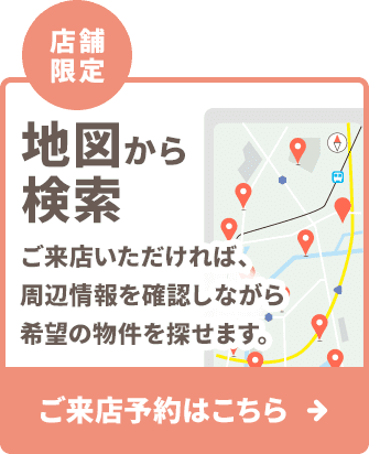 京都市西京区の不動産情報なら ココチ不動産